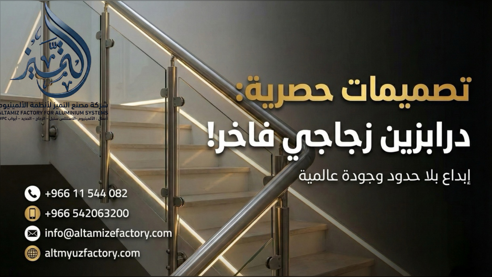 تشطيب نهائي نظيف واحترافي | فك التيب وتركيب السيلكون بأعلى جودة – موقع نجد