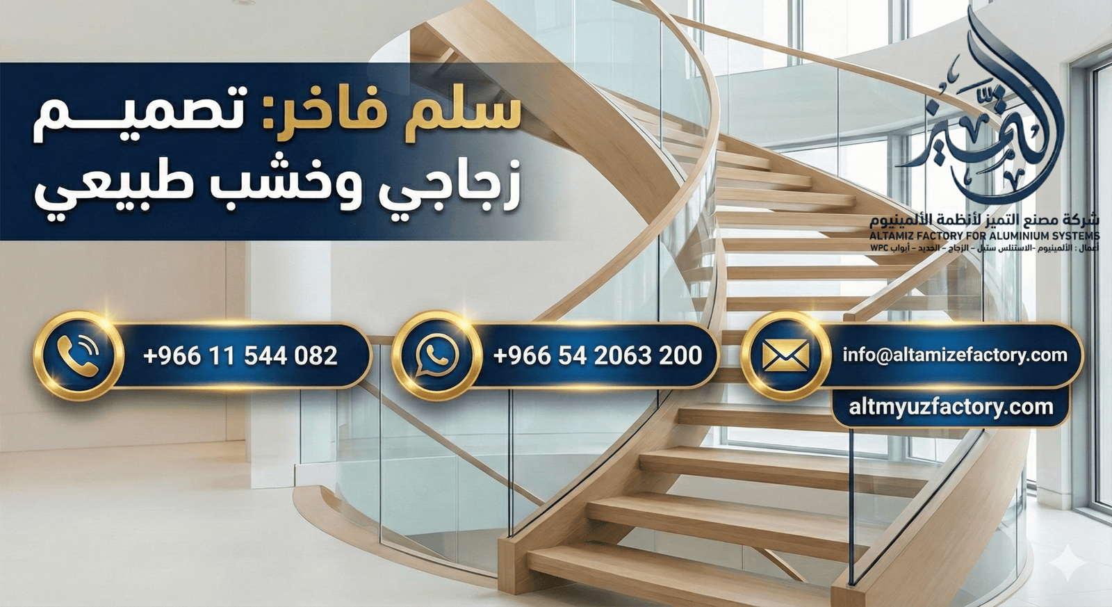 متابعة تنفيذ الأعمال في موقع نجد | تشطيبات و كلادينج بجودة عالية